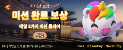 신규 가입자 100% 웰컴 보너스 promotion banner