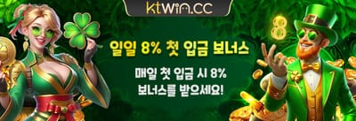 VIP 전용 주간 캐시백 혜택 promotion banner