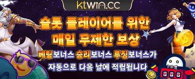 지금 바로 잭팟의 주인공이 되세요 banner